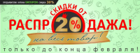 Статичный банер для размещения на сайт
