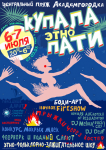 Работа 565599