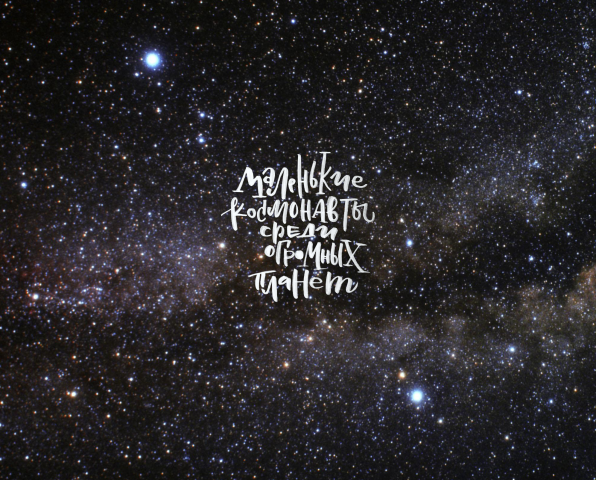 space