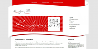 Конференц холл Краснодар confhall.ru