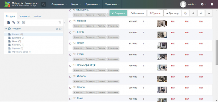 Наполнение магазина мебели mebmart.webhubpub.ru