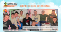 Сайт благотворительного фонда "Рука Помощи" г. Балаково