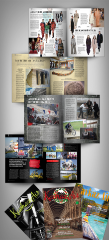 Верстка журнала (72 полосы)