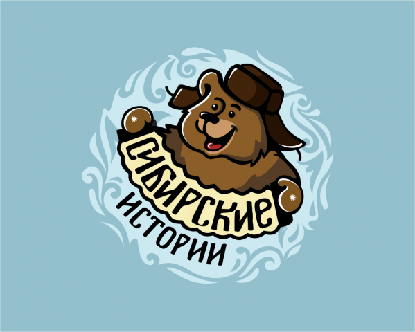 Сибирские истории - полуфабрикаты
