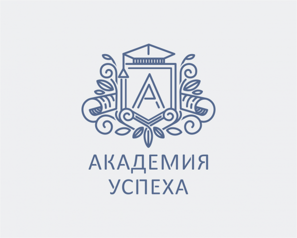 Академия успеха - центр подготовки к экзаменам