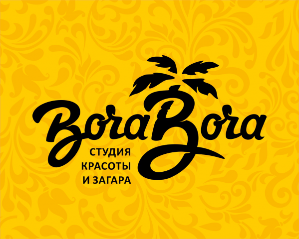 Bora Bora - студия красоты и здоровья