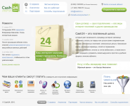 Верстка проекта "Cash24"