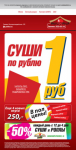 Работа 659741