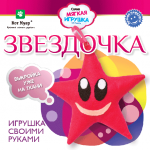 Этикетка набора для творчества