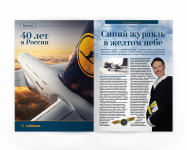 Работа 1064194