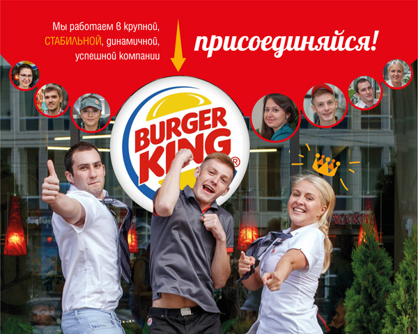 Листовка