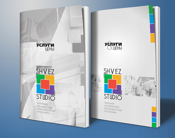 Варианты обложки прайсбука