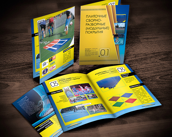 Катлог. А4, 20 стр.