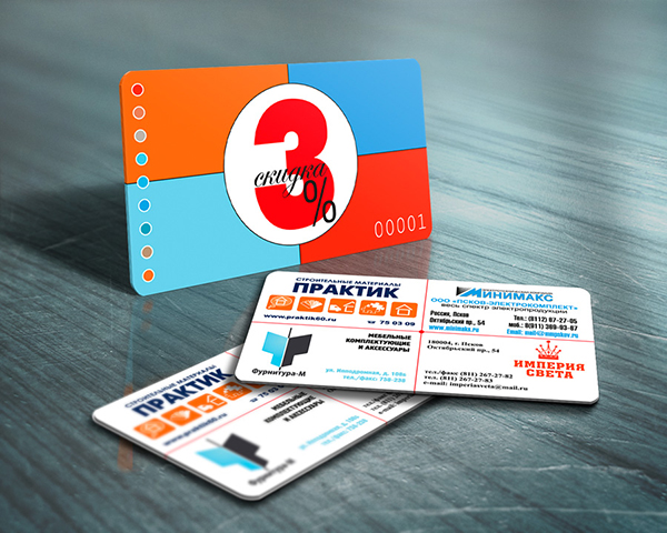 Пластиковая карта, скидки