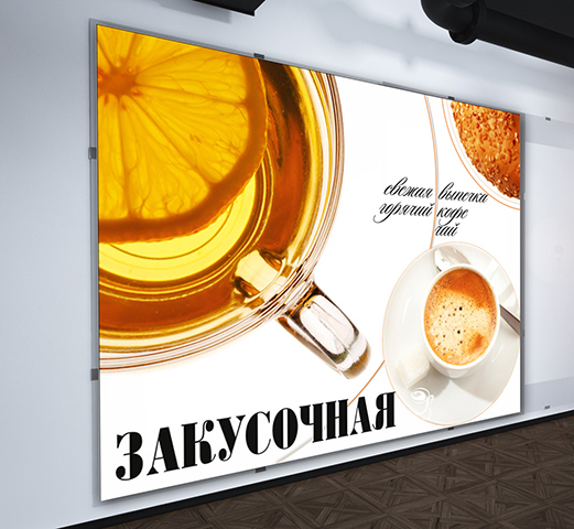 Вывеска для кафе