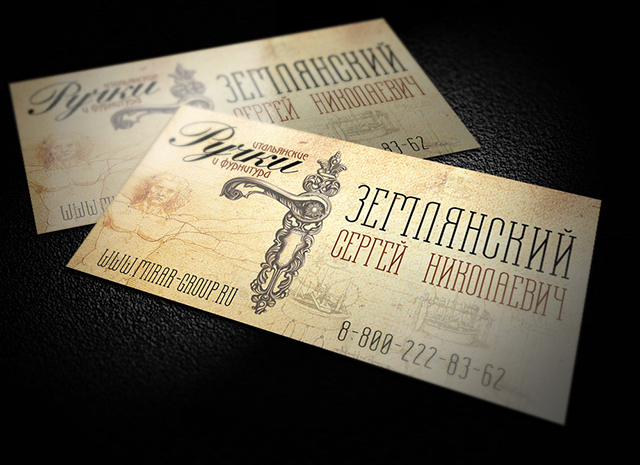Визитка