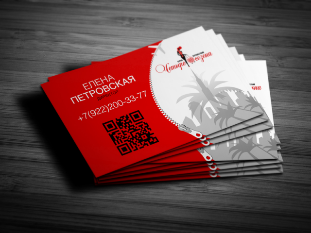 Визитка тур. агентства