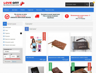 Оптовый интернет магазин