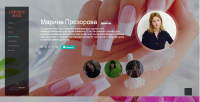 Студия ногтевого сервиса