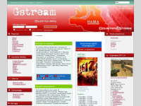 Игровой портал GStream.ru