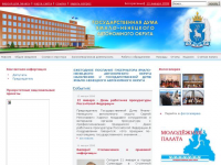 Государственная дума ЯНАО