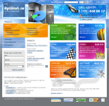 Хостинг от AplHost.ru