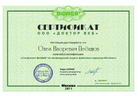 DrWeb Файловые серверы - Сертифицированный инженер