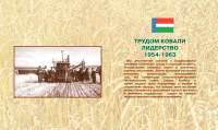 Пример верстки книги