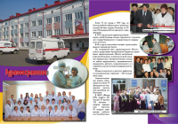 Проспект к 50-летию района