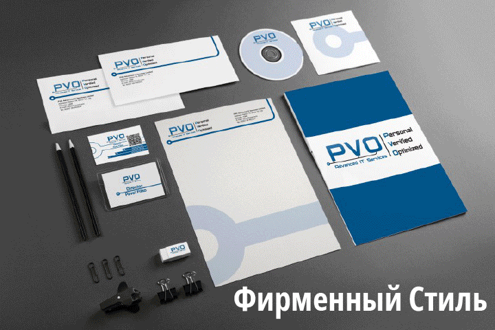 Фирменный Стиль, Логотипы, Дизайн упаковки, Этикеток, Стэндов