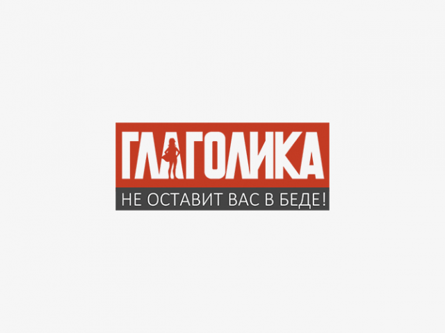 Работа 2478387