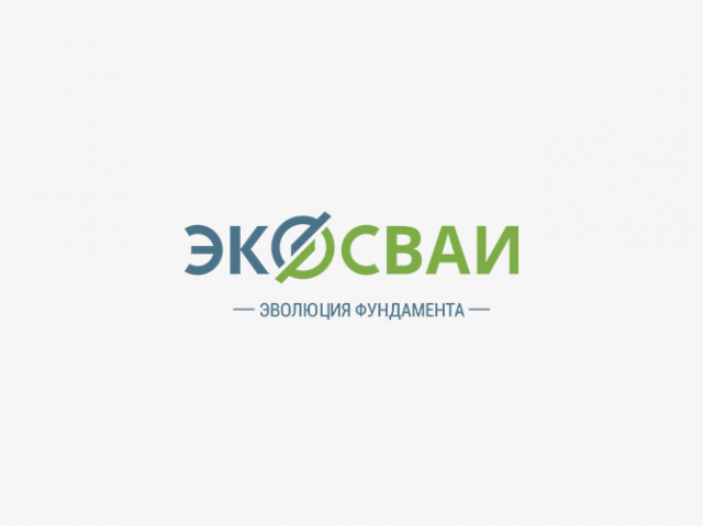 Работа 2478379