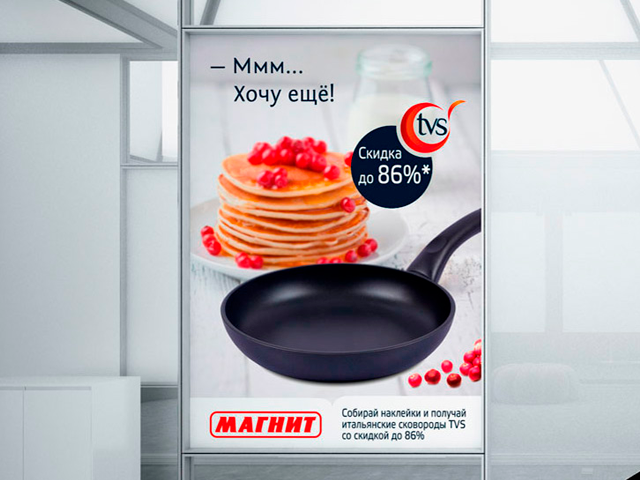 Полиграфия и наружка