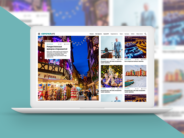 Интернет-журнал