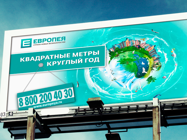 Реклама жилого комплекса