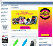 оформление группы вк