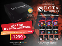 Реклама новых наборов для Lootbox™— наборы для гиков и геймеров