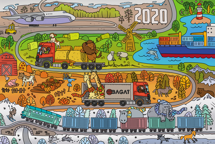 квартальный календарь