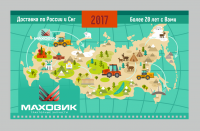 Работа 3009919