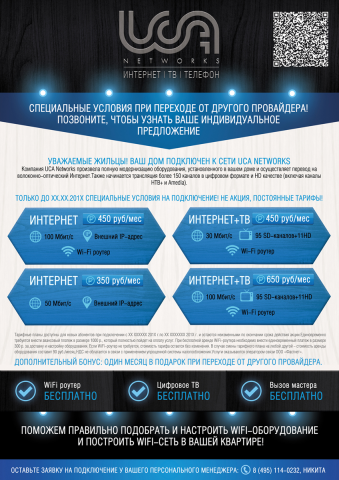 Работа 3850748