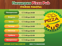 Работа 1536294