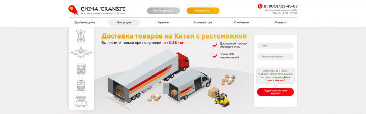 Шапка
