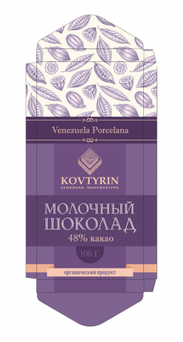 Работа 3850740