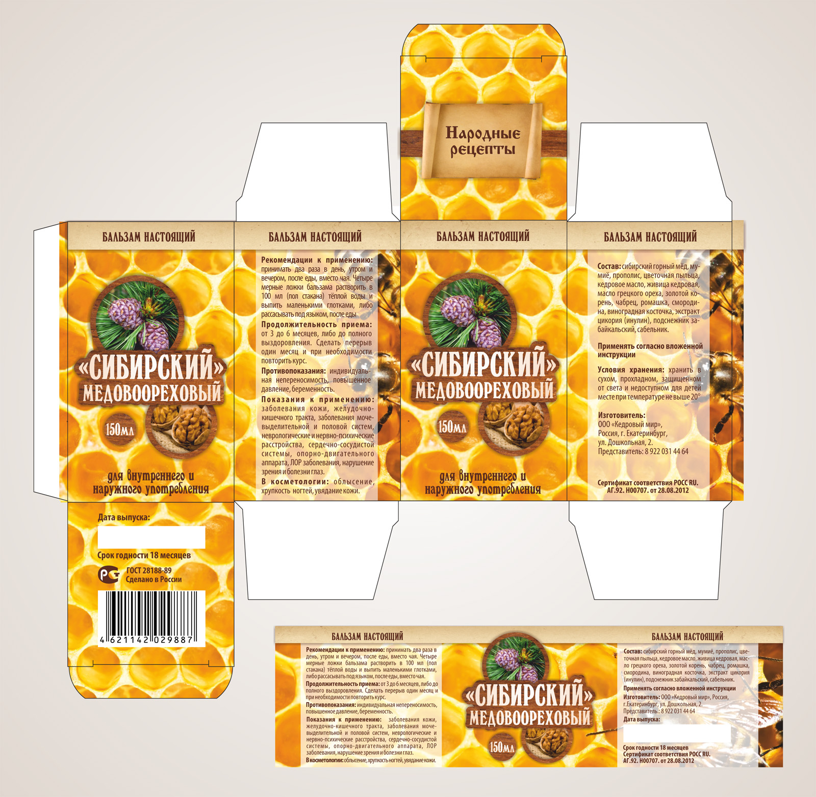 pic1390653.jpg
