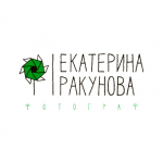 Фотограф Екатерина Ракунова
