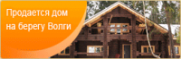 Для Форест Тракт