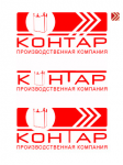 Контар