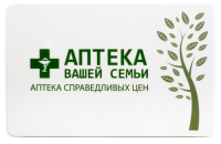 Дисконтная карта "Аптека Вашей Семьи"