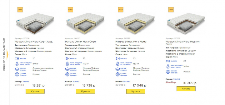 Наполнение сайта на CMS Bitrix