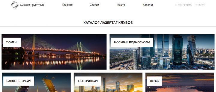 Наполнение сайта на WordPress